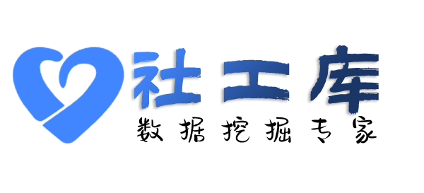 天眼查查询个人出入境信息